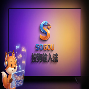 搜狗拼音输入法V模式怎么用？快速输入数字和日期