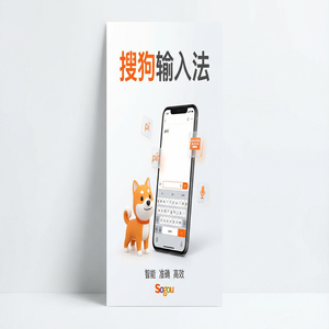 搜狗拼音输入法键盘透明度怎么调？半透明键盘教程