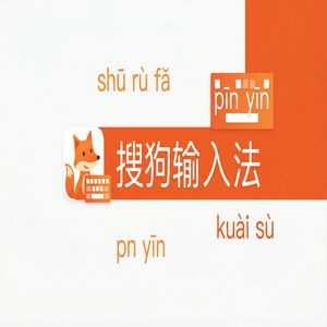 电脑搜狗输入法老是自动跳出广告怎么彻底关闭？（避坑版）